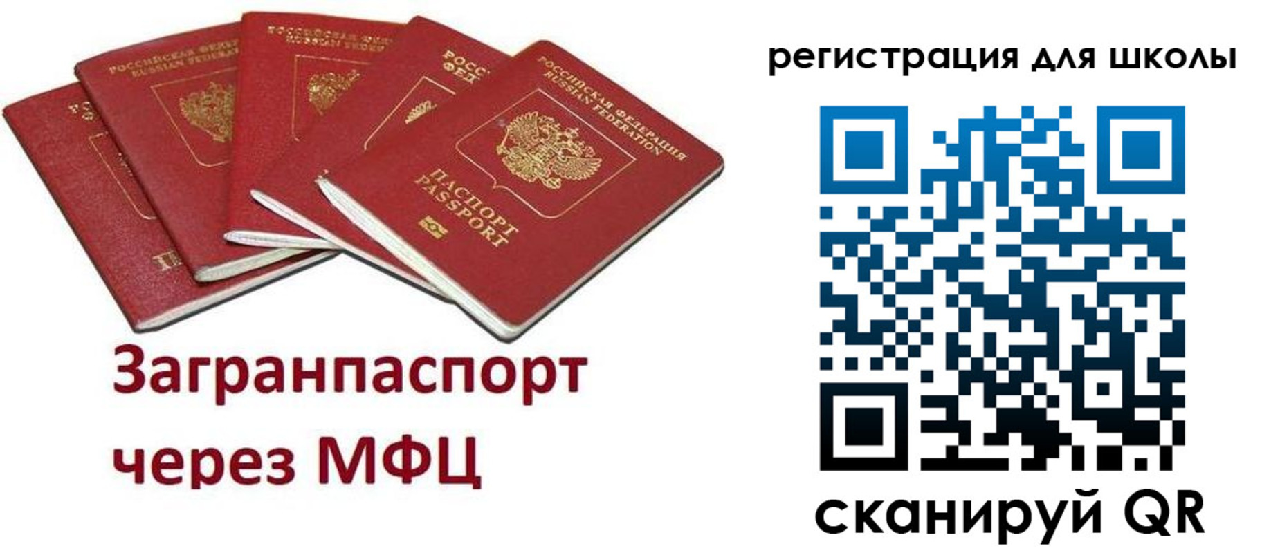 найти адрес прописки в Отрадном
